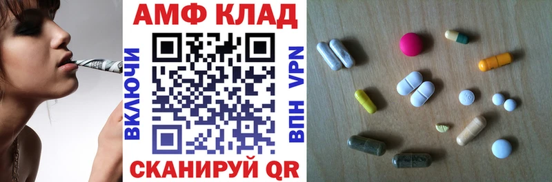 АМФ 97%  Балтийск 