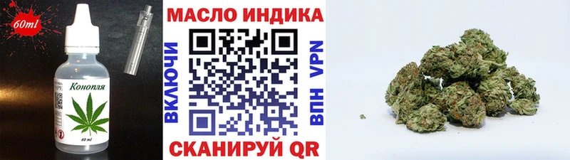 Печенье с ТГК конопля  маркетплейс наркотические препараты  Балтийск 
