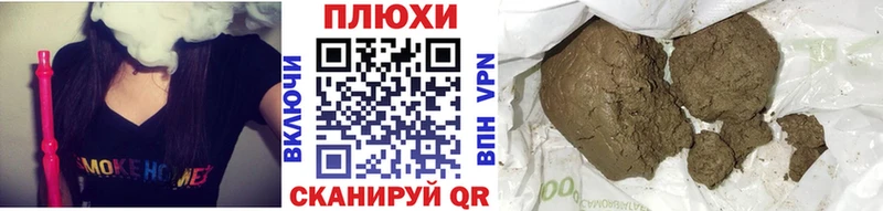 ГАШИШ убойный Балтийск