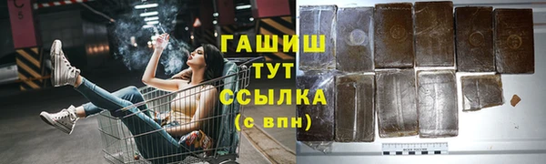 синтетический гашиш Алзамай