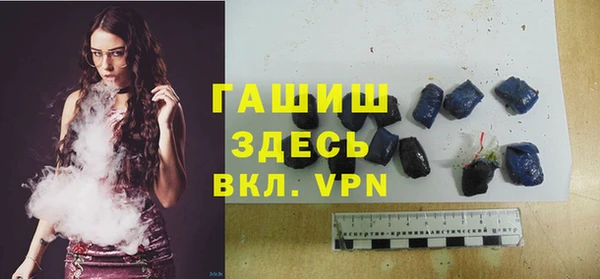 синтетический гашиш Алзамай
