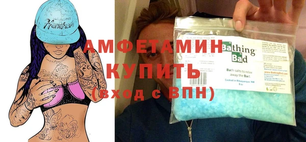 прущие грибы Алексин