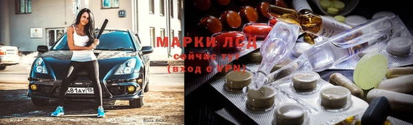 прущие крисы Алексеевка