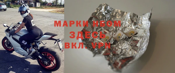 прущие грибы Алексин