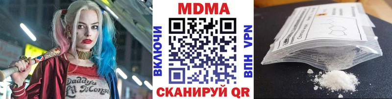 МДМА молли  Балтийск 