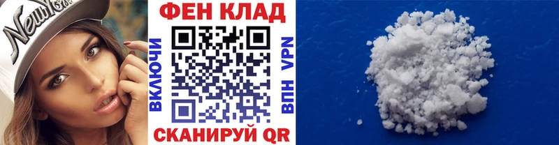 цена   Балтийск  Метамфетамин витя 