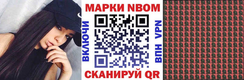 MEGA онион что такое Балтийск Наркотические марки 1,8мг