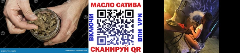 Дистиллят ТГК жижа  Балтийск 